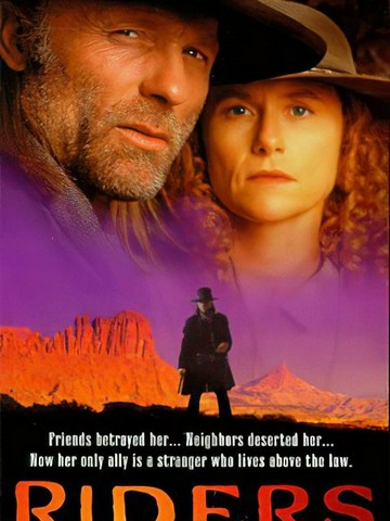Póster de El jinete púrpura