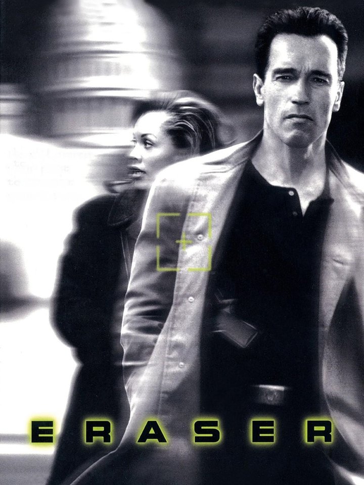 Eraser en la programación de Canal Hollywood HD (Cine)