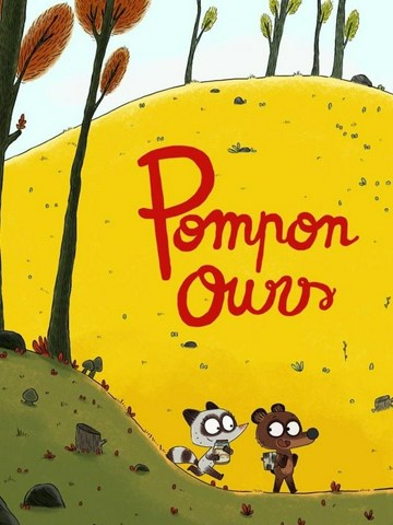 POMPON OURS