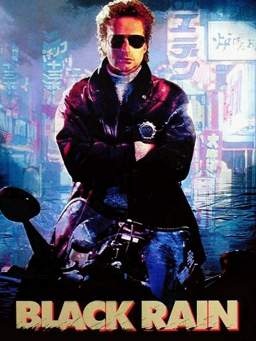 Black Rain